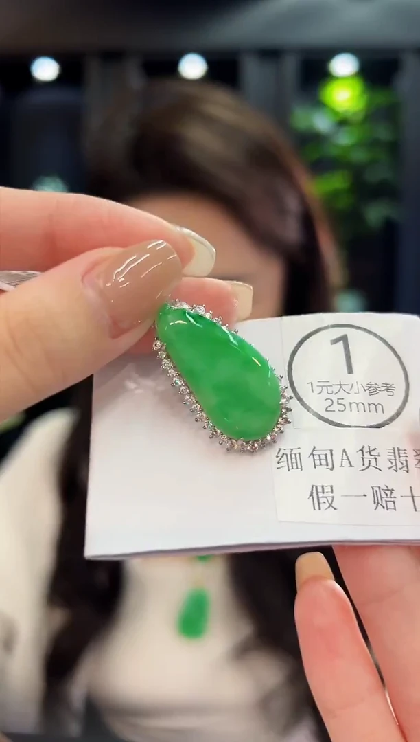 吊坠(不含链)未镶嵌翡翠 缅料A货/支持复检/一件