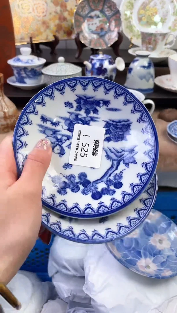 【闪购商品】瓷片525+2新号开播下单就包邮！！！