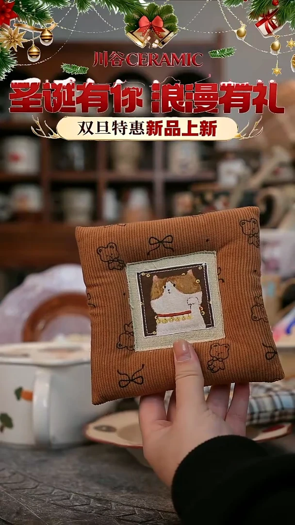 可爱川谷原创陶瓷12.25直播正品