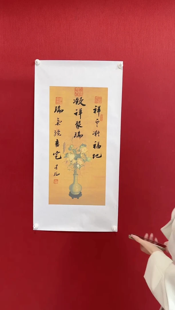 书法黄瑞老师书法  2平尺