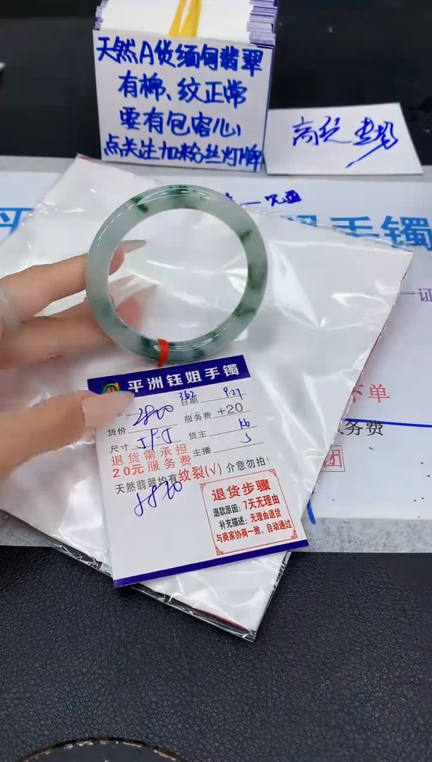 未镶嵌手镯翡翠1111111111