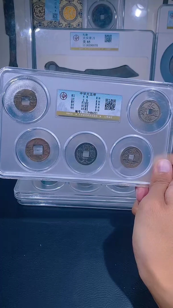 铜琪珍  中华大五帝     一套