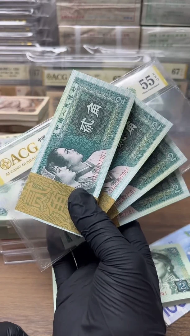 四版币8002角整刀百连包邮包邮包邮无四