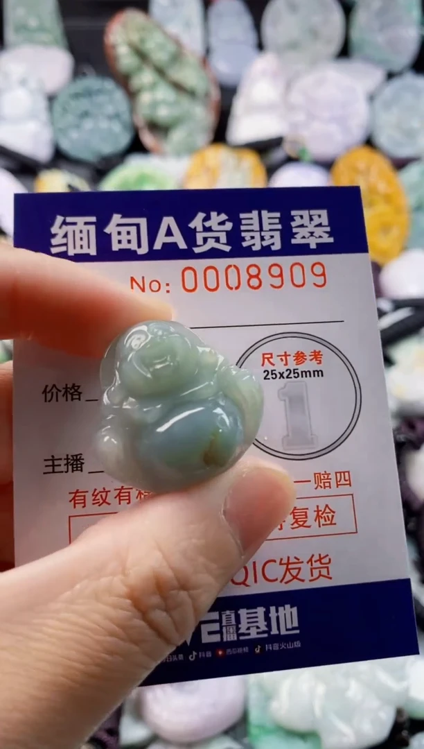 翡翠未镶嵌吊坠(不含链)1