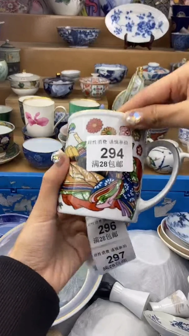 【闪购商品】杯瓷色工艺品品品品294