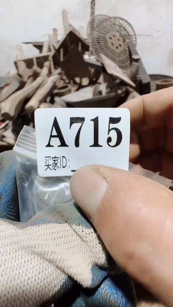 拾*者0818老王直播间专属链接