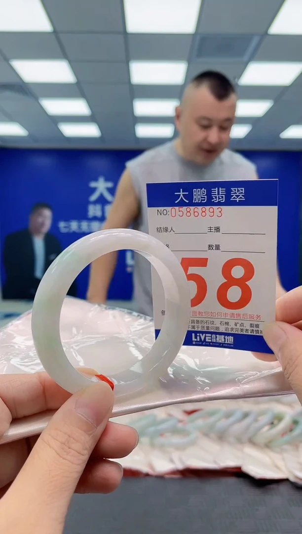 未镶嵌手镯翡翠AAAAAAAAAA