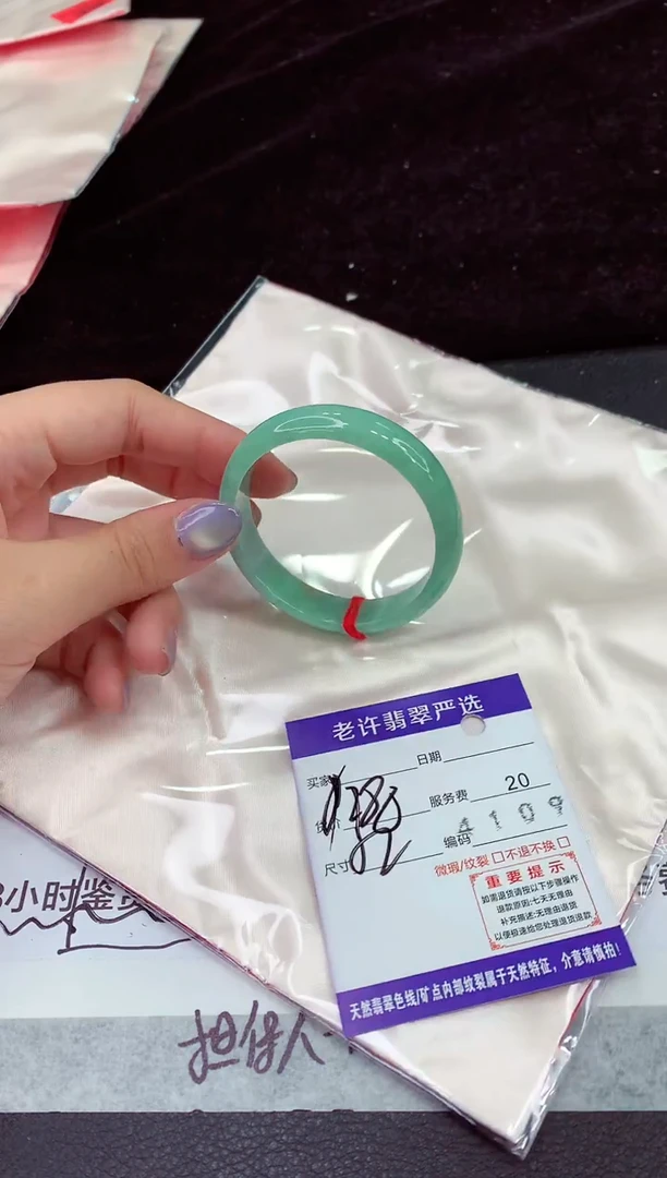 未镶嵌手镯翡翠11