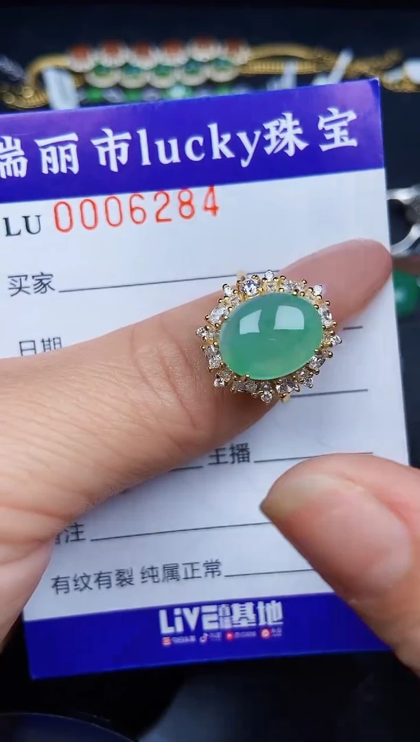 翡翠银S925镶嵌颈饰6284