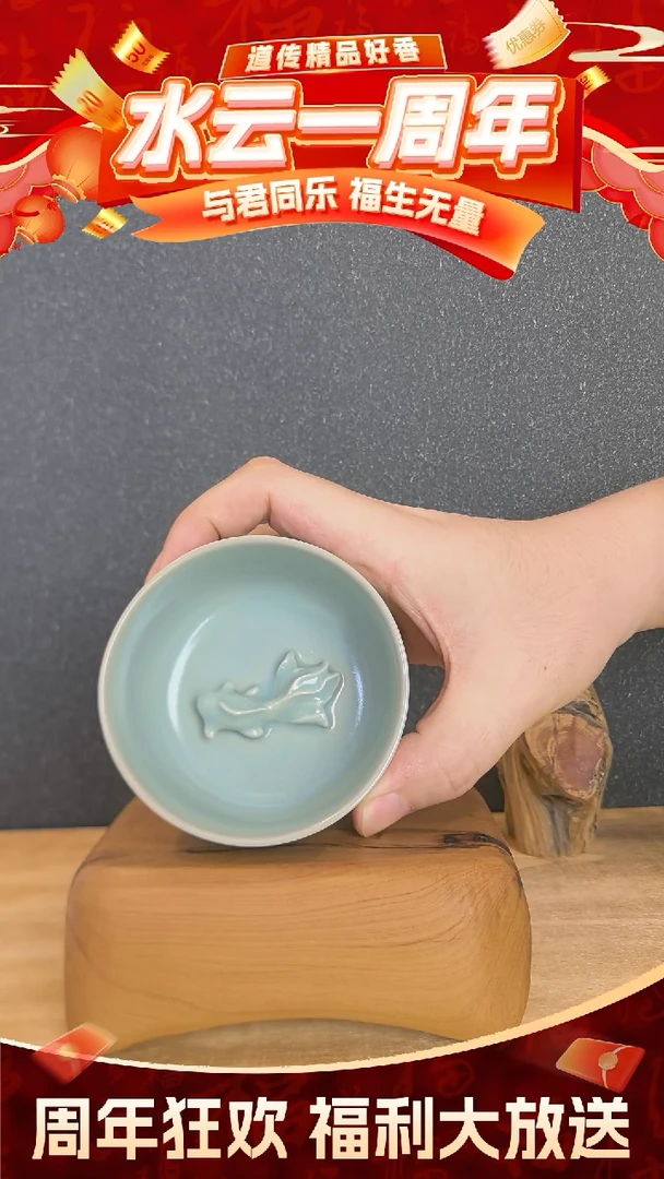 陶瓷年年有余 深腹杯一个