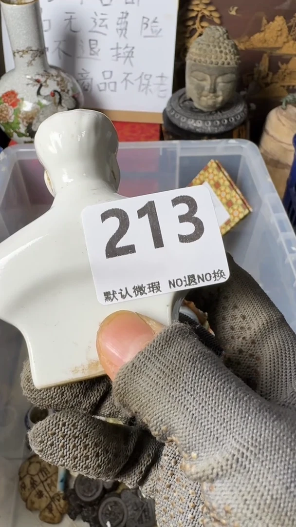 复古战*工艺品爷爷像213