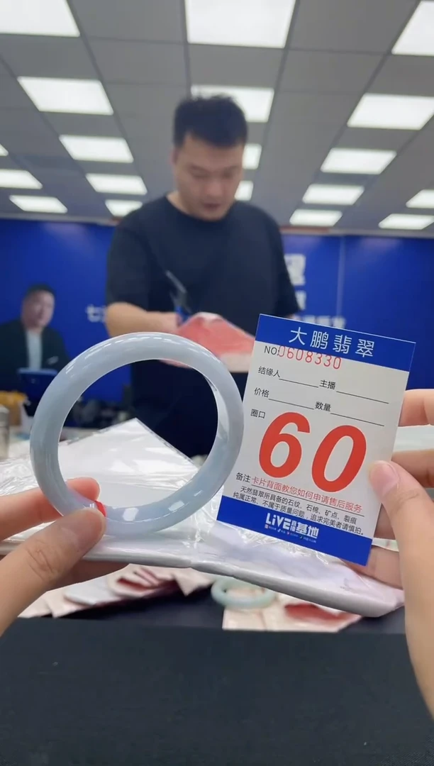 翡翠手镯未镶嵌 AAAAAAAAA