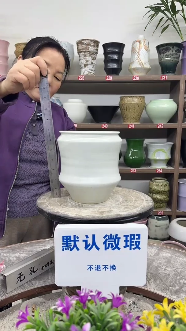 12-30-高18口14瑕-花盆