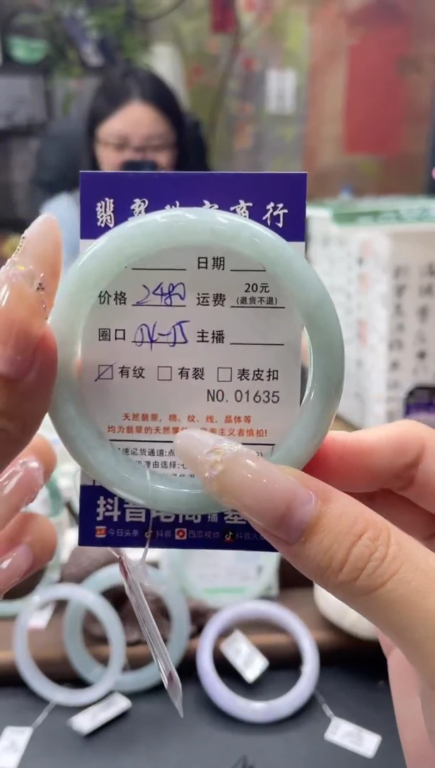 未镶嵌手镯翡翠1635****