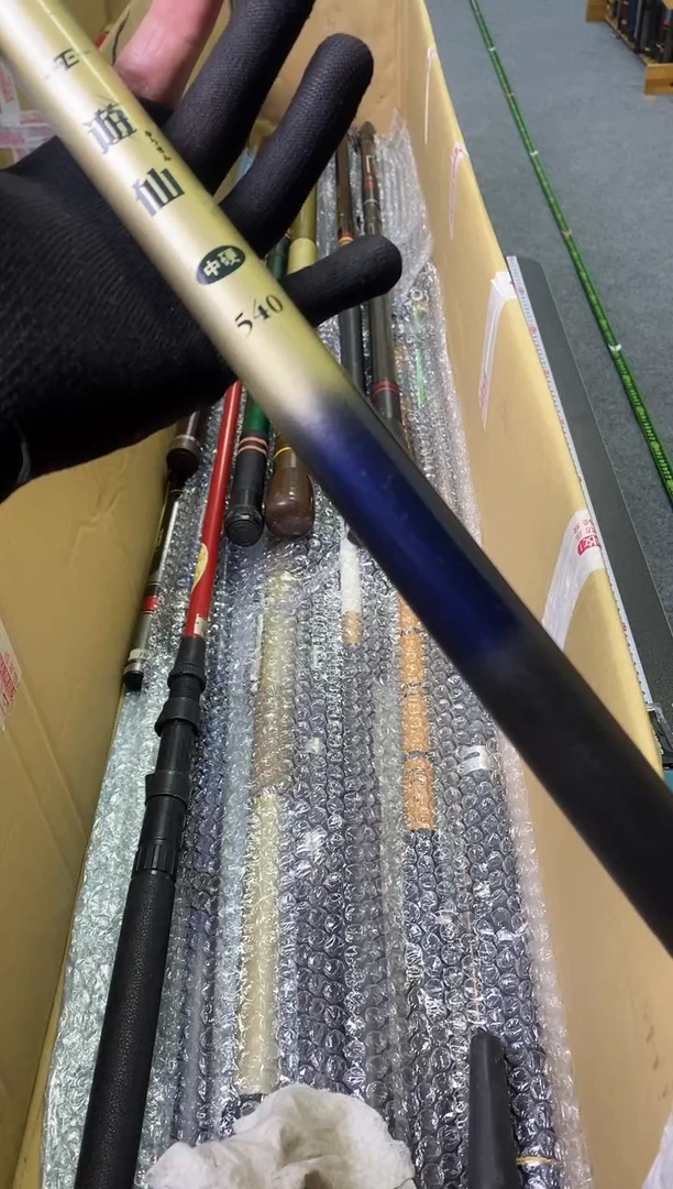 潇*孤品微遐思加10元发顺丰慎拍