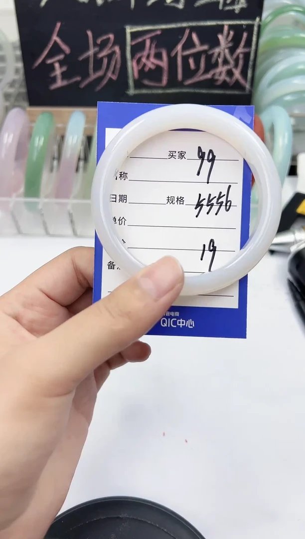 手镯玛瑙/玉髓未镶嵌99    55-56