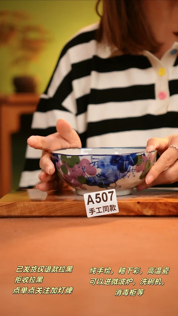 其他A507陶然集器瓷器