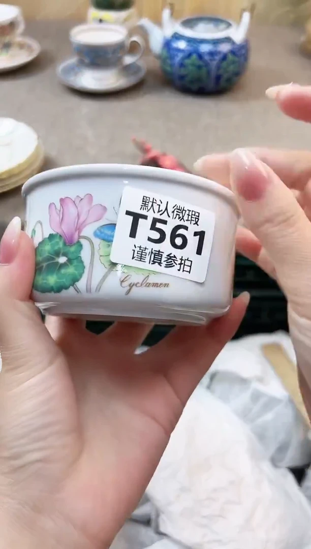 瓷片墨**喃 561