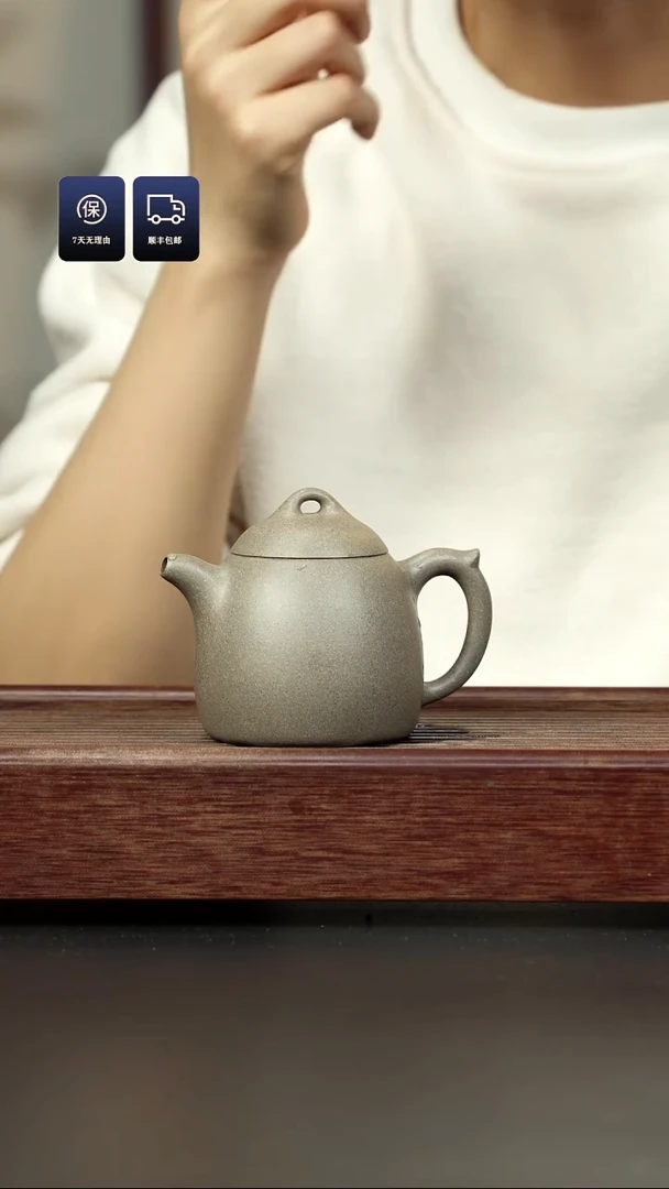 【闪购商品】紫砂茶壶青段 秦权