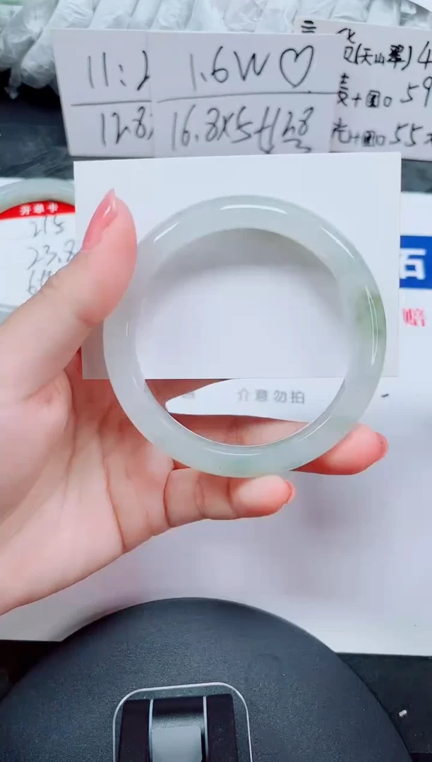 未镶嵌手镯石英质玉216-57/58