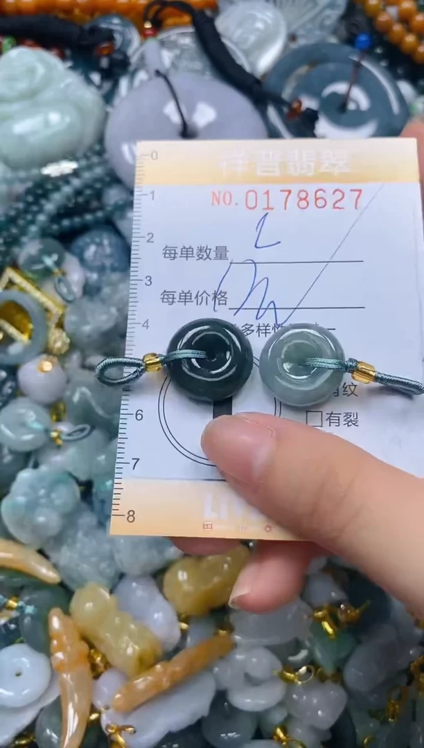 翡翠未镶嵌颈饰闪购0178627多样性发其一