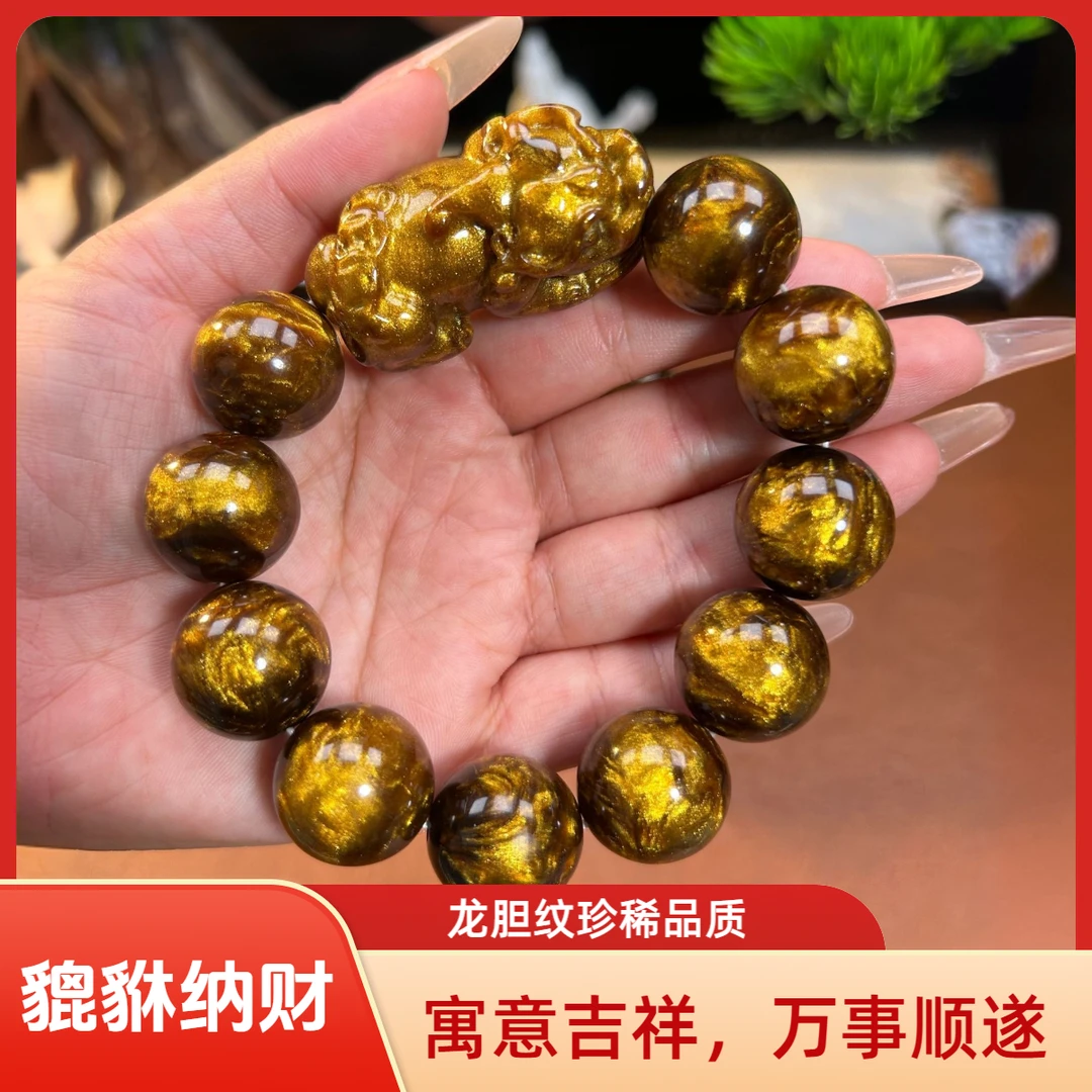 【貔貅纳财】2.0龙胆纹金丝貔貅手串【1625】无礼盒