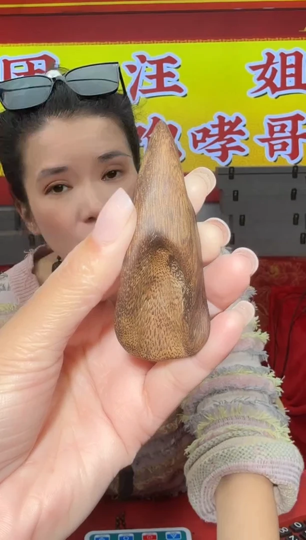 【闪购商品】沉香手把件s165号16多样性发一