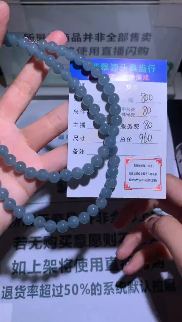 未镶嵌定制翡翠-毛货-不退不换-多样性发货-