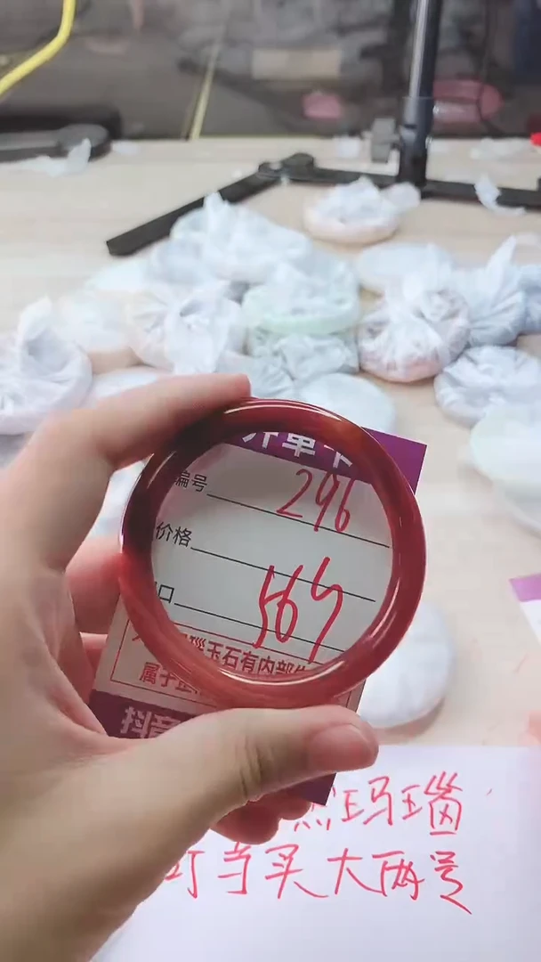 手镯玛瑙/玉髓未镶嵌296