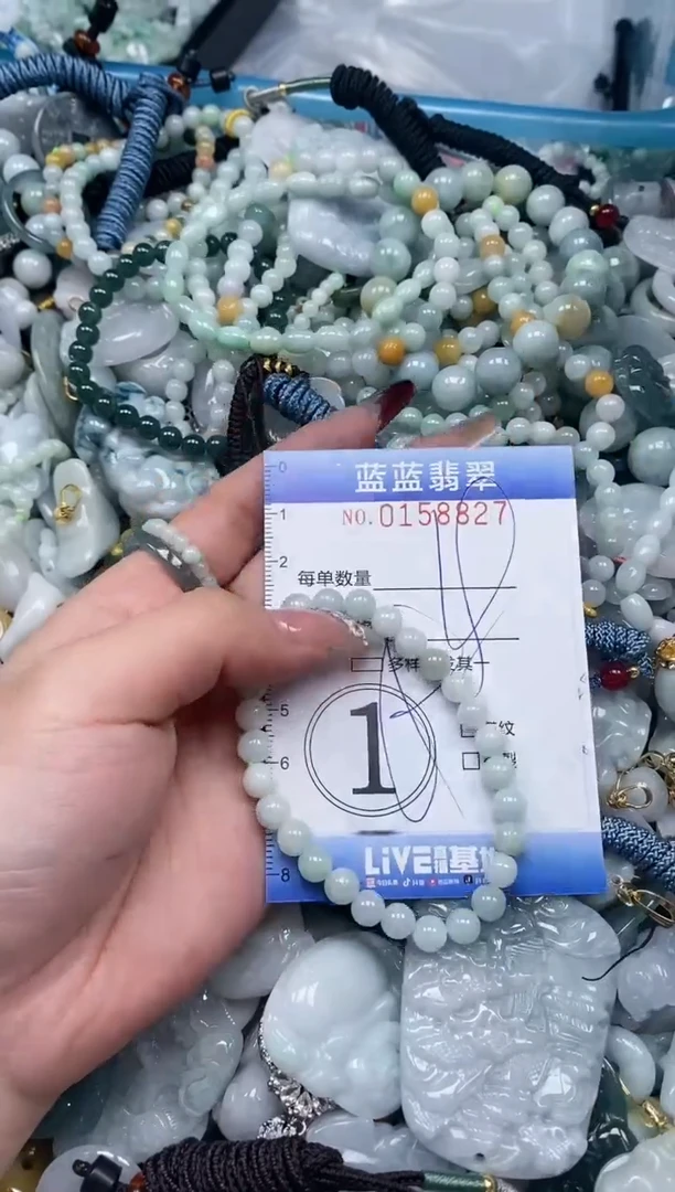 【闪购商品】翡翠颈饰未镶嵌闪购0158827