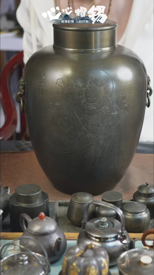 心心相锡心心相锡大锡罐