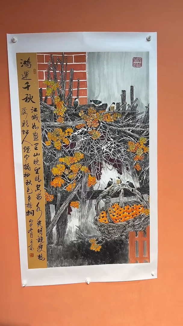 国画Q张巨富 鸿运千秋2