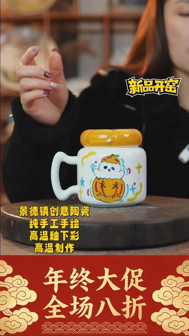 其他陶682微瑕景德镇陶瓷