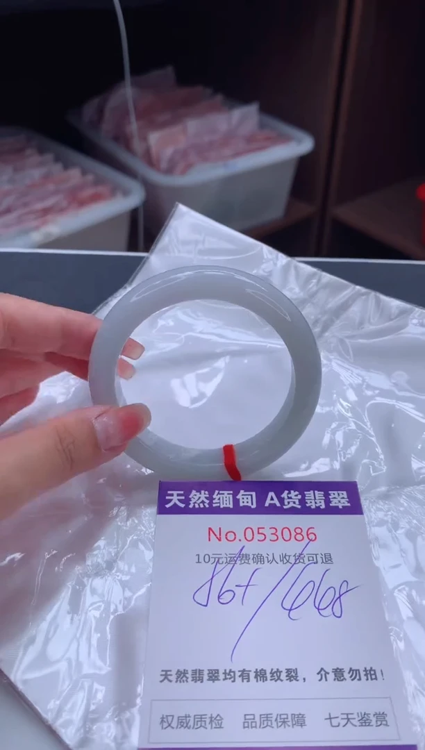 翡翠手镯未镶嵌有纹，完美者勿拍
