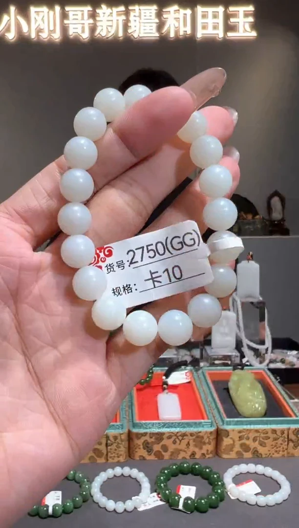 未镶嵌手串和田玉10GG