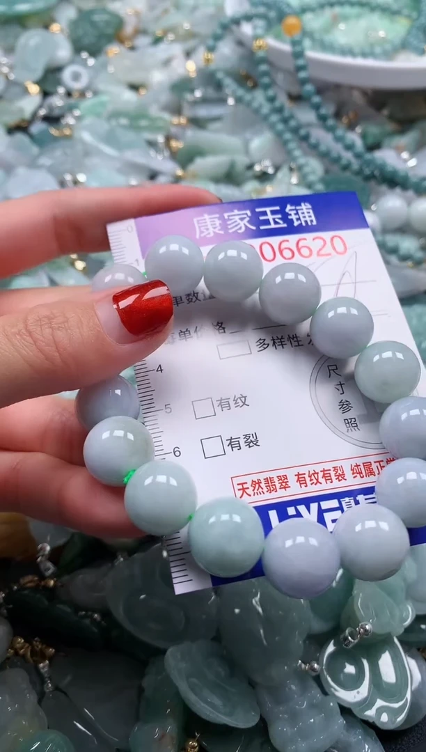 翡翠未镶嵌吊坠(不含链)6620