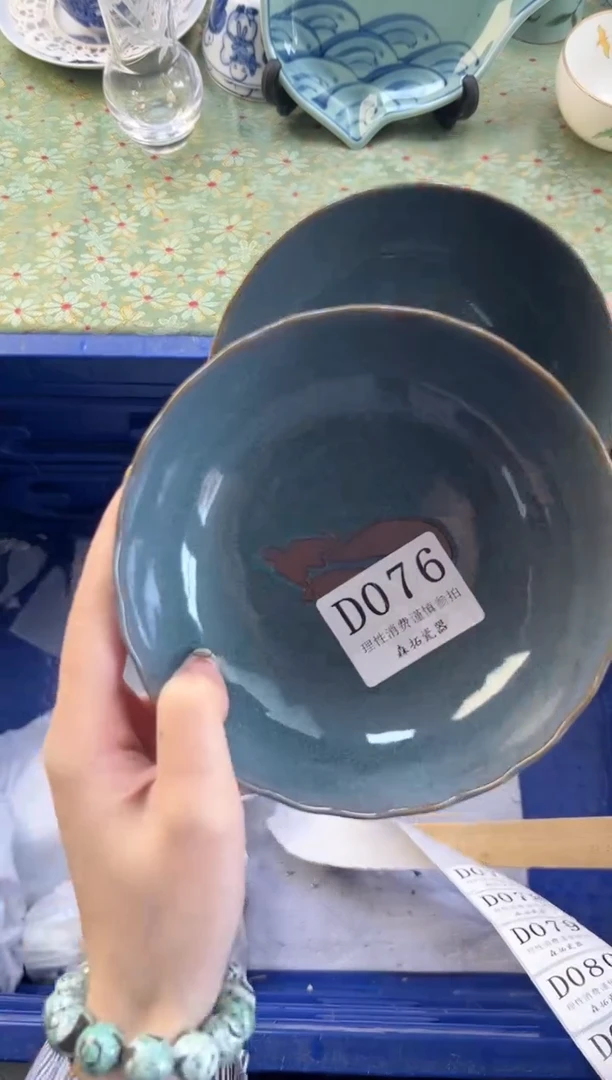 【闪购商品】瓷片          D076