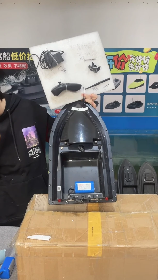 二手船处理 7.4V标准版 配12000毫安电池 编号14