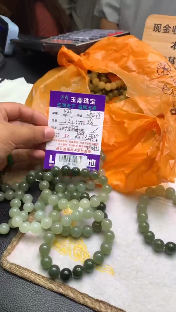 手串未镶嵌和田玉多样性发其一-F0182107