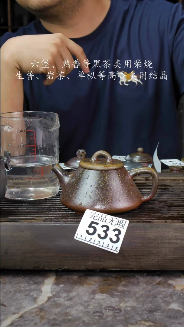 碟四大名陶钦州坭兴陶533