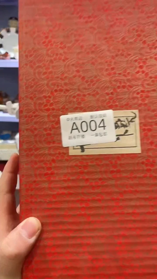 【闪购商品】004敬雅瓷器精选0000000000