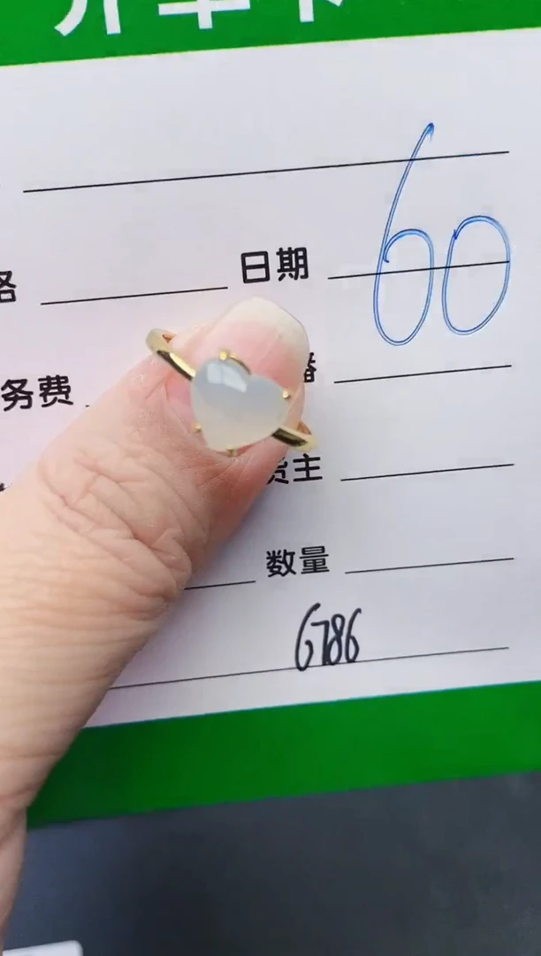 颈饰银S925镶嵌翡翠6786
