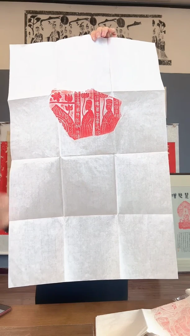 拓片用纸其他111