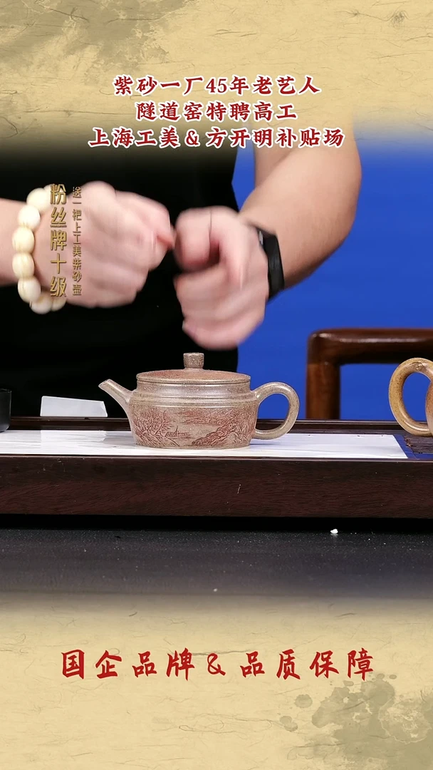 茶壶紫砂紫砂茶壶22