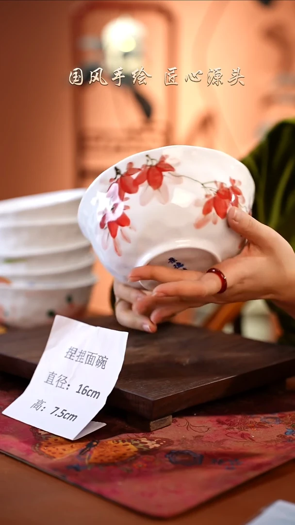 陶瓷景德镇釉中彩餐具捏捏面碗直径16高7.5