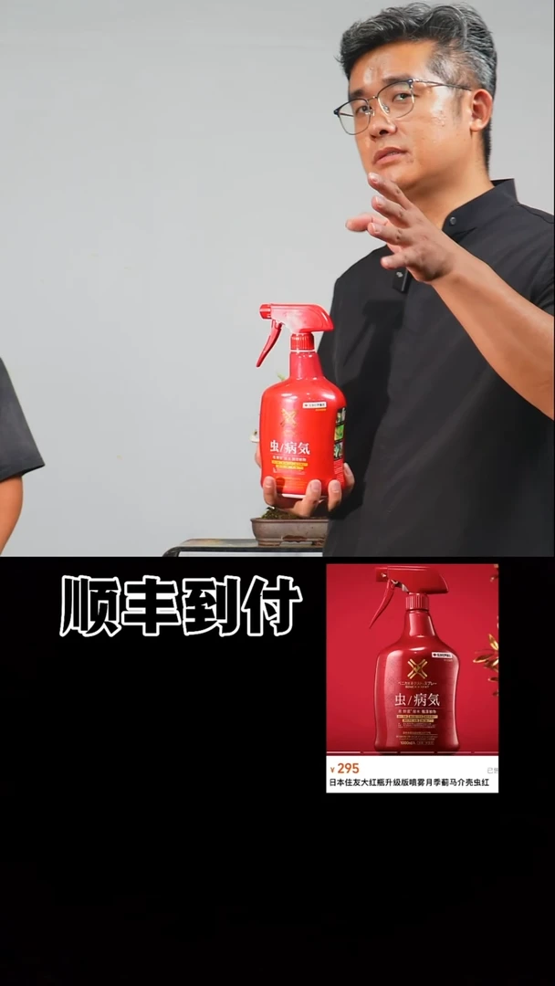 无花朵大红瓶一瓶