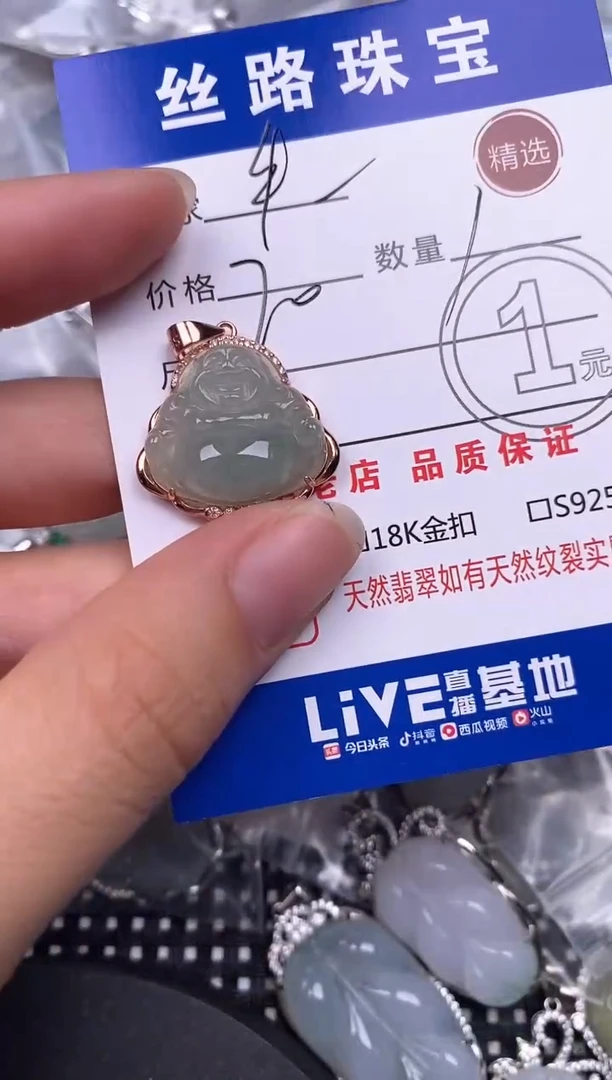 翡翠银S925镶嵌颈饰牛****?挂件