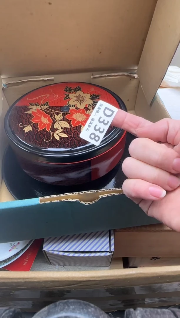瓷片?*英338