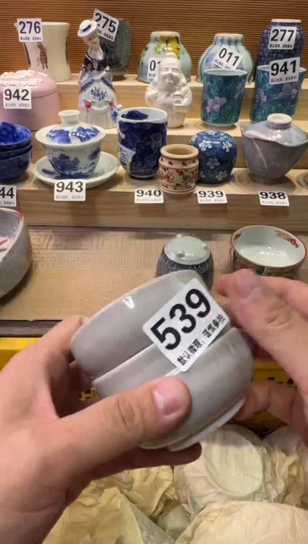 瓷器瓷器瓷器瓷器瓷器瓷器瓷器瓷器