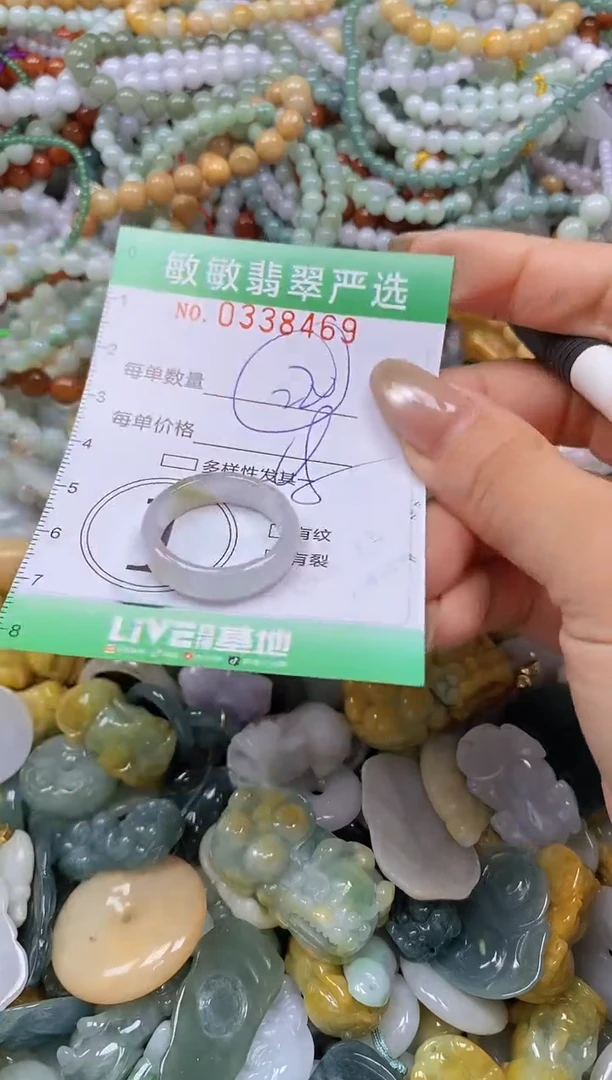 颈饰未镶嵌翡翠闪购0338469